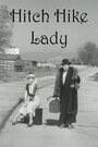 «Hitch Hike Lady» кадры фильма в хорошем качестве