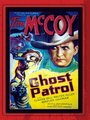 Фильм «Ghost Patrol» смотреть онлайн фильм в хорошем качестве 1080p