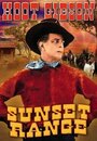 Фильм «Sunset Range» смотреть онлайн фильм в хорошем качестве 1080p