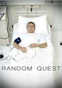 «Random Quest» кадры фильма в хорошем качестве