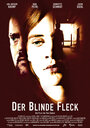 Фильм «Der blinde Fleck» смотреть онлайн фильм в хорошем качестве 1080p