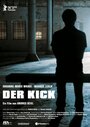 Der Kick