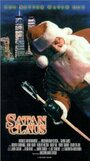 Фильм «Satan Claus» смотреть онлайн фильм в хорошем качестве 1080p