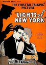 Фильм «Lights of New York» смотреть онлайн фильм в хорошем качестве 720p