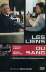 Фильм «Les liens du sang» смотреть онлайн фильм в хорошем качестве 1080p