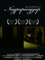 Фильм «Nagpapanggap» смотреть онлайн фильм в хорошем качестве 720p