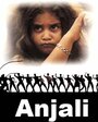 Фильм «Anjali» смотреть онлайн фильм в хорошем качестве 720p