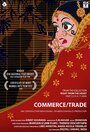 Мультфильм «Trade» смотреть онлайн в хорошем качестве 720p