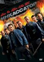 Фильм «Инкассатор» смотреть онлайн фильм в хорошем качестве 1080p