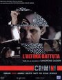 Фильм «Crimini: L'ultima battuta» смотреть онлайн фильм в хорошем качестве 1080p