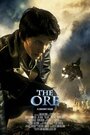 Фильм «The Ore» смотреть онлайн фильм в хорошем качестве 720p