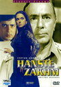 Фильм «Hanste Zakhm» скачать бесплатно в хорошем качестве без регистрации и смс 1080p