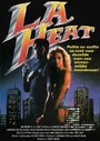 Фильм «L.A. Heat» смотреть онлайн фильм в хорошем качестве 1080p