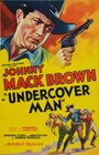 «Undercover Man» трейлер фильма в хорошем качестве 1080p