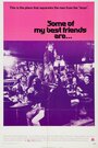 «Some of My Best Friends Are» кадры фильма в хорошем качестве