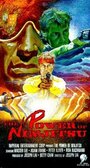 Фильм «The Power of Ninjitsu» смотреть онлайн фильм в хорошем качестве 720p