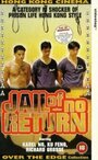 Фильм «Si wang jian yu» смотреть онлайн фильм в хорошем качестве 720p