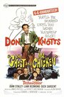 «The Ghost and Mr. Chicken» трейлер фильма в хорошем качестве 1080p