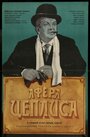 Фильм «Афера Цеплиса» скачать бесплатно в хорошем качестве без регистрации и смс 1080p