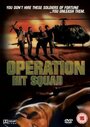 «Operation Hit Squad» кадры фильма в хорошем качестве