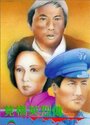 Фильм «Jian qiao ying lie zhuan» скачать бесплатно в хорошем качестве без регистрации и смс 1080p