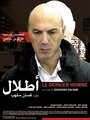 «Le dernier homme» кадры фильма в хорошем качестве