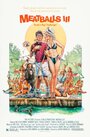 Фильм «Фрикадельки 3» смотреть онлайн фильм в хорошем качестве 720p