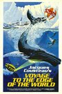 Фильм «Voyage au bout du monde» смотреть онлайн фильм в хорошем качестве 1080p