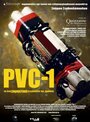 «PVC-1» кадры фильма в хорошем качестве