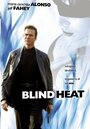 Blind Heat