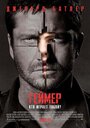 Фильм «Геймер» смотреть онлайн фильм в хорошем качестве 720p