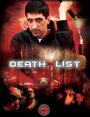 Фильм «Death List» смотреть онлайн фильм в хорошем качестве 720p