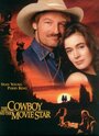 Фильм «The Cowboy and the Movie Star» скачать бесплатно в хорошем качестве без регистрации и смс 1080p