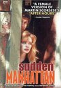 «Sudden Manhattan» кадры фильма в хорошем качестве