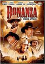 Фильм «Bonanza: Under Attack» смотреть онлайн фильм в хорошем качестве 720p