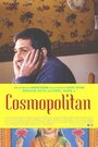 Фильм «Cosmopolitan» смотреть онлайн фильм в хорошем качестве 720p