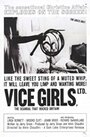 Фильм «Vice Girls Ltd.» смотреть онлайн фильм в хорошем качестве 1080p