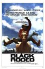 «Black Rodeo» трейлер фильма в хорошем качестве 1080p