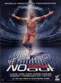 Фильм «WWF Выхода нет» смотреть онлайн фильм в хорошем качестве 720p