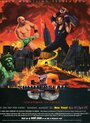 Фильм «WWF Летний бросок» смотреть онлайн фильм в хорошем качестве 720p