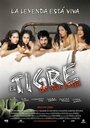 «El tigre de Santa Julia» трейлер фильма в хорошем качестве 1080p