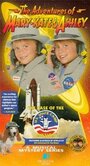 «The Adventures of Mary-Kate & Ashley: The Case of the U.S. Space Camp Mission» трейлер фильма в хорошем качестве 1080p