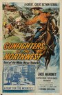 Фильм «Gunfighters of the Northwest» смотреть онлайн фильм в хорошем качестве 1080p