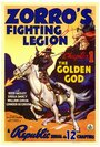 Фильм «Zorro's Fighting Legion» смотреть онлайн фильм в хорошем качестве 1080p