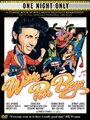 Фильм «Willie and the Poor Boys» смотреть онлайн фильм в хорошем качестве 1080p