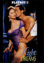 Playboy: Night Dreams (1993)