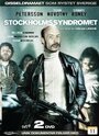 Фильм «Norrmalmstorg» смотреть онлайн фильм в хорошем качестве 720p