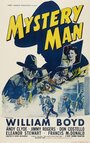 «Mystery Man» трейлер фильма в хорошем качестве 1080p