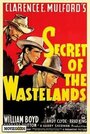 Фильм «Secrets of the Wasteland» смотреть онлайн фильм в хорошем качестве 1080p