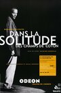 Фильм «Dans la solitude des champs de coton» скачать бесплатно в хорошем качестве без регистрации и смс 1080p